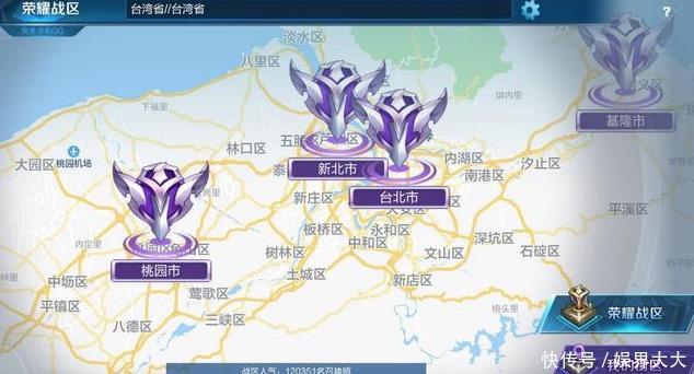  [时光]荣耀战区别定位台湾，英伦时光5000战力才上县级榜单，没有市级榜单