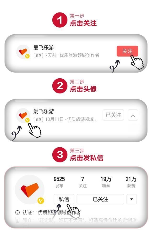 周末也能去一趟的旅行地！比曼谷好玩十倍，绝美风光堪比新西兰！