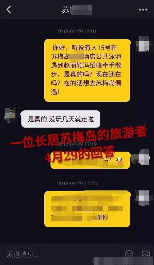 网曝赵丽颖冯绍峰同居，工作人员仅否认怀孕，因戏生情好事将近？