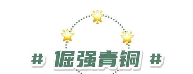  时髦@春天玩叠穿,让你时髦感爆棚!