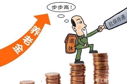  【个人账户】社保交够15需不需要继续缴纳？能领多少？