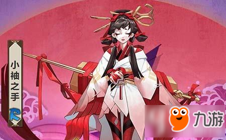阴阳师小袖之手御魂怎么搭配 小袖之手御魂搭