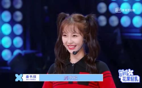 『孟子』《一年级》终于火了！虞书欣选秀走红，孟子义招黑，成毅新剧呼声高