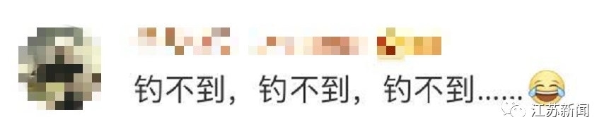  『好笑』“钓不到钓不到，一条也钓不到！”无人机喊话劝退聚集野钓者，太好笑