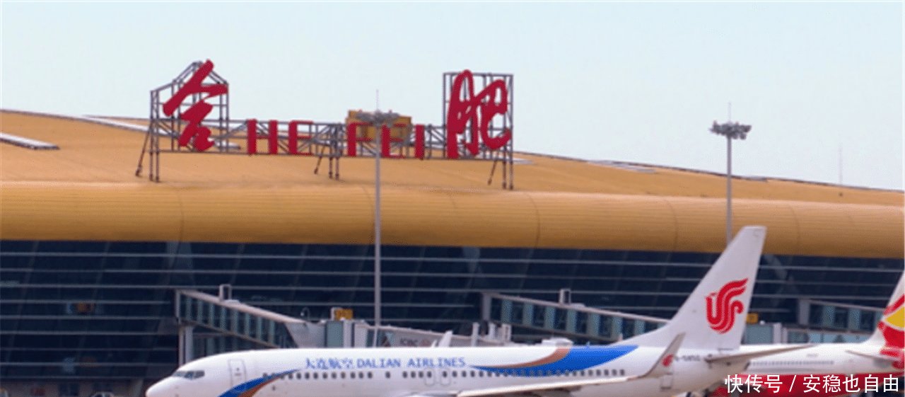 「合肥」安徽唯一的二线城市,地铁、机场左右开弓,开始崛起之路