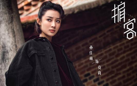 「心跳源计划」《安家》朱闪闪爆火后,24岁孙佳雨又一部新剧来袭,男主是罗云熙