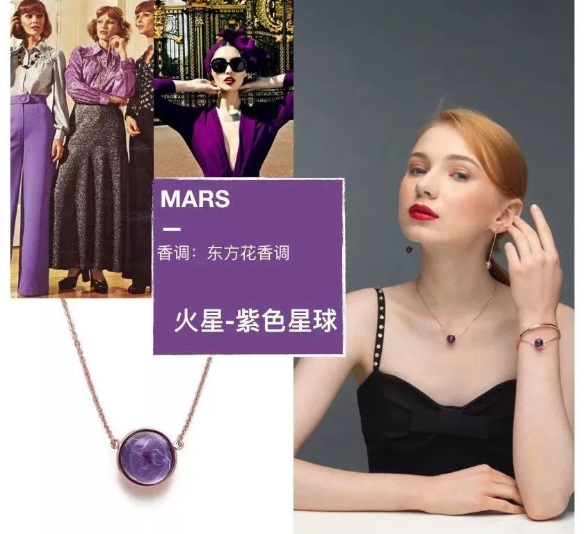 当法国香水倒入琉璃首饰中，不可思议的事发生了……