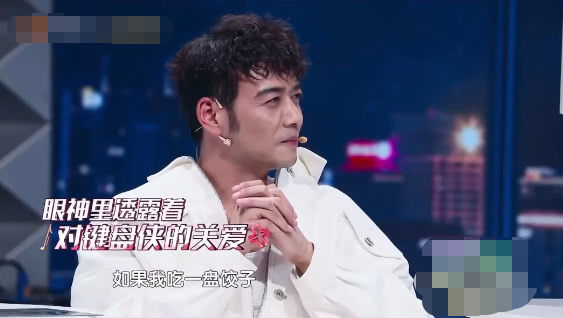 杨烁pk刘涛节目