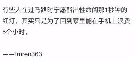  『不信』你看，这笔迹！我怀疑有人假冒圣旨