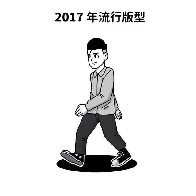 『紧身裤』80%的潮人已经在穿超大的裤子了!而你还在穿「精神小伙」同款紧身裤?