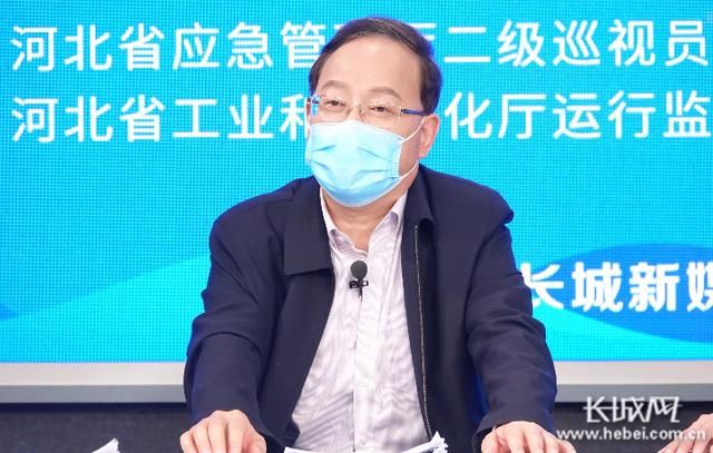  『河北省应急产业发展』权威访谈：集聚、创新、融合……河北加快推进应急产业高质量发展