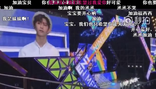 姐姐没事了？范丞丞近期心情变好，知情人透露范冰冰下月平安归来