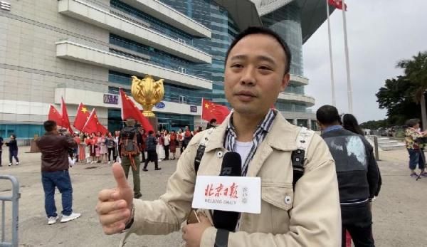  [祖国]2020年第一天的香港紫荆广场