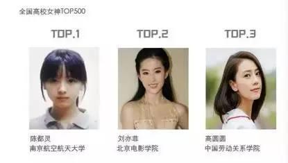 打败章泽天的第一校花,真人比照片好看,私服也是秒杀沈月的存在