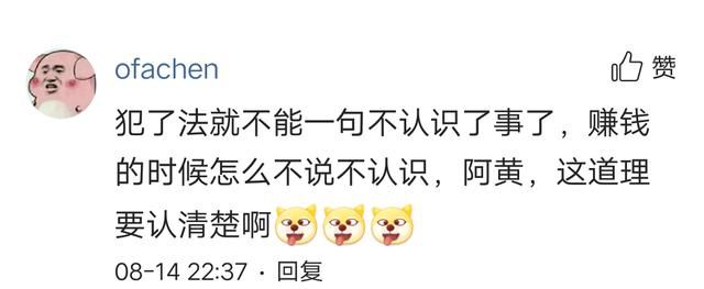 黄毅清不堪受辱怼宋祖德:买假文凭招摇撞骗!网友:五十步笑百步