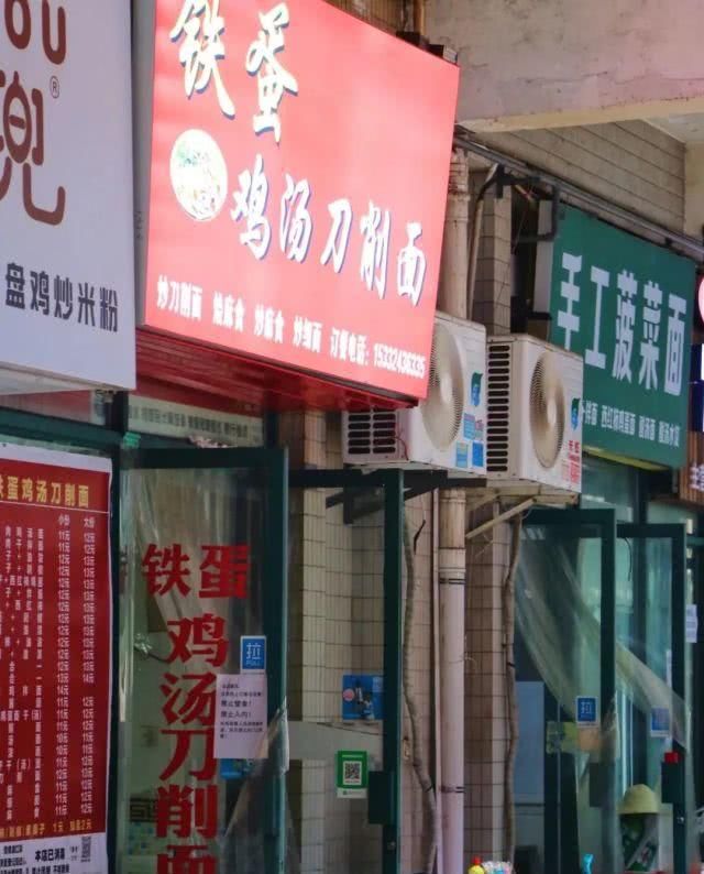  「快些开学吧」接头暗号：老北川！