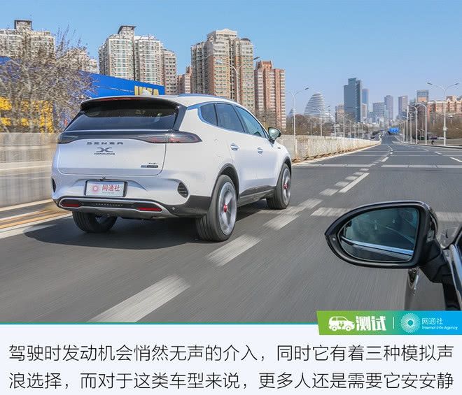  更好■这次我要拿出更好的实力回馈你 测试腾势X PHEV