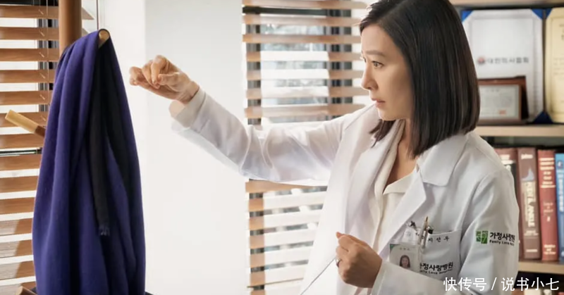  『丈夫』52岁韩国美魔女，丈夫照样被会长女儿迷住，被欺骗的婚姻怎么救？