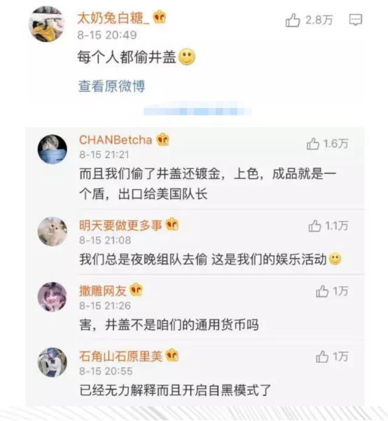  「误解」全国网友对你的省份有啥误解？哈哈哈小伙伴们的评论哭