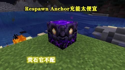 想法:我的世界:不要加入下界船!关于下界更新,玩家提出的六个想法
