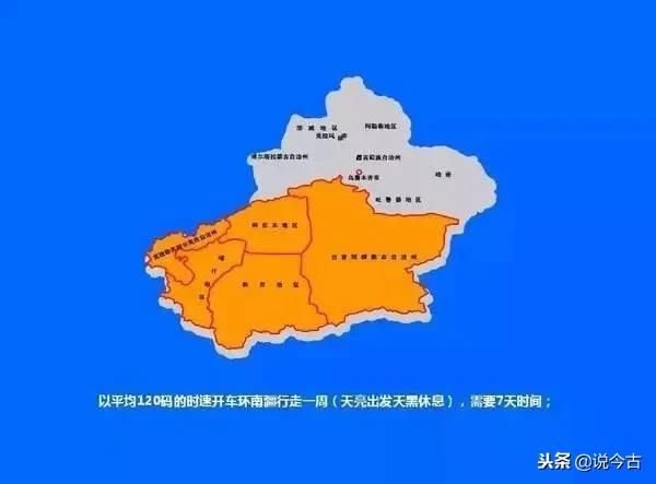 中国最大的省级行政区新疆到底有多大？来对比一下就知道啦