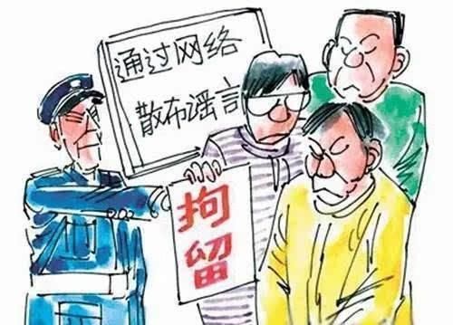 孩子没考好是因为中考公开作弊?安徽一家长网络造谣被拘