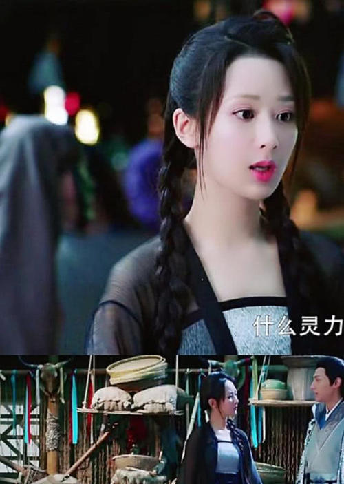 《香蜜沉沉烬如霜》杨紫十六套衣服，第九套最美，最后一套最朴素