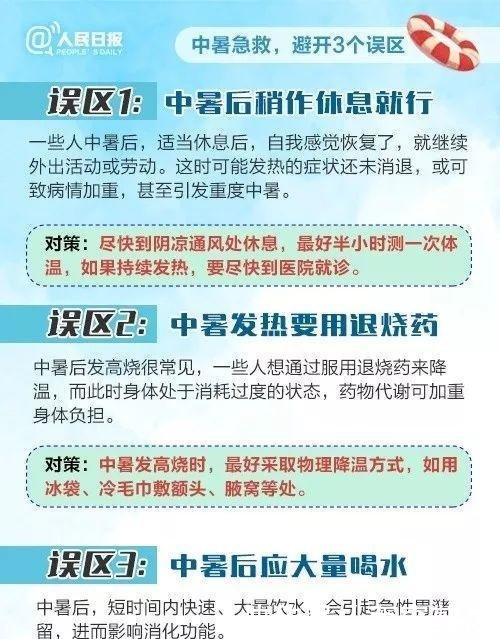 中到大雨→局地暴雨！河北新一轮降雨马上到！接下来天气这样变…