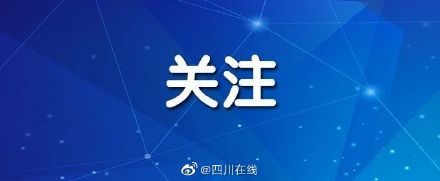  「火车」3月1日起四川地区200多趟火车停运，具体车次来了