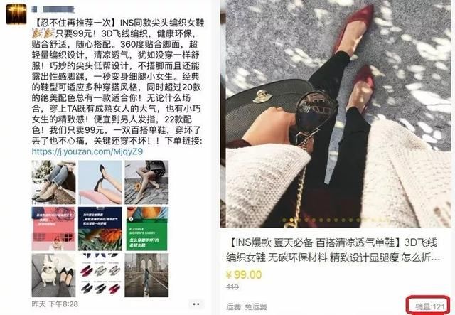  【OMG】OMG,这款单鞋也太仙了吧！时髦百搭，裸感舒适，穿上秒变大长腿