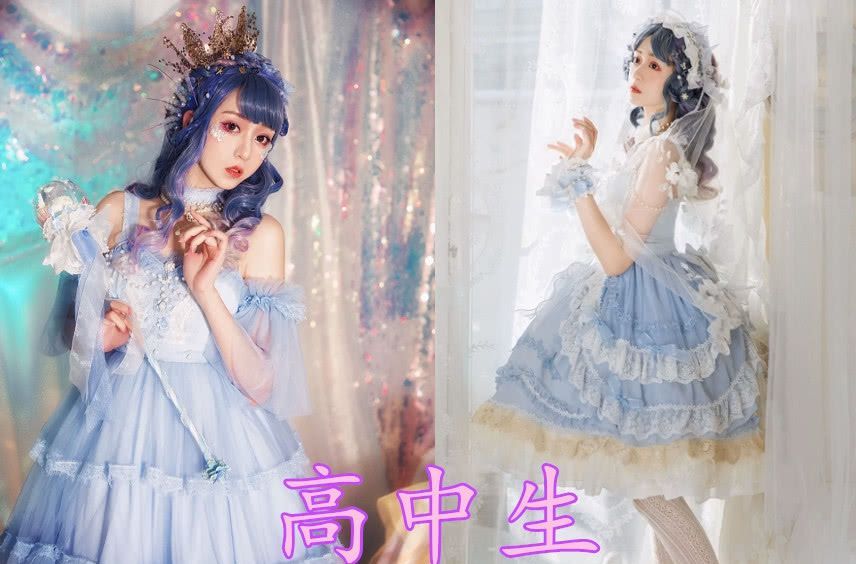 初中生@穿“洛丽塔”也分段位小学生可爱,高中生甜美,看到大学生已退出群聊