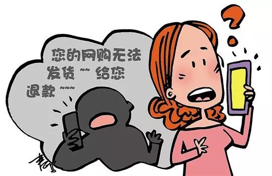 发布|公安紧急提醒!最近德州出现这些骗局,有人损失十几万,多人上