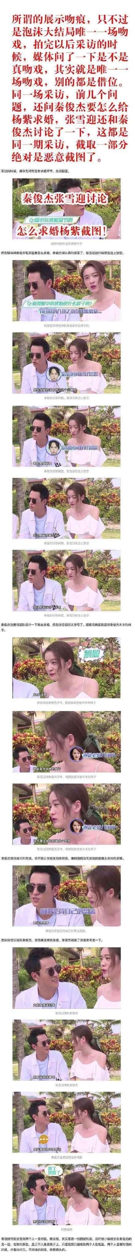 注意了！注意了！XXX工作室辟谣了！