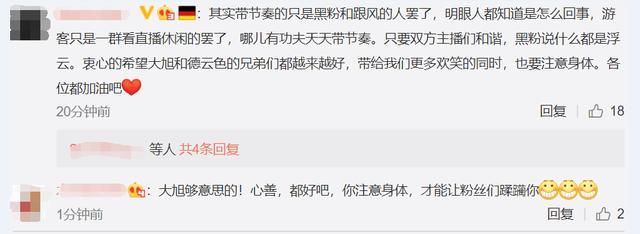 旭旭宝宝与笑笑为争一哥闹不和？两人这一做法彻底打破谣言！