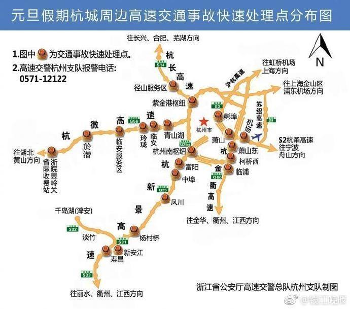 注意！返程大流量来了 多个高速入口限流关闭