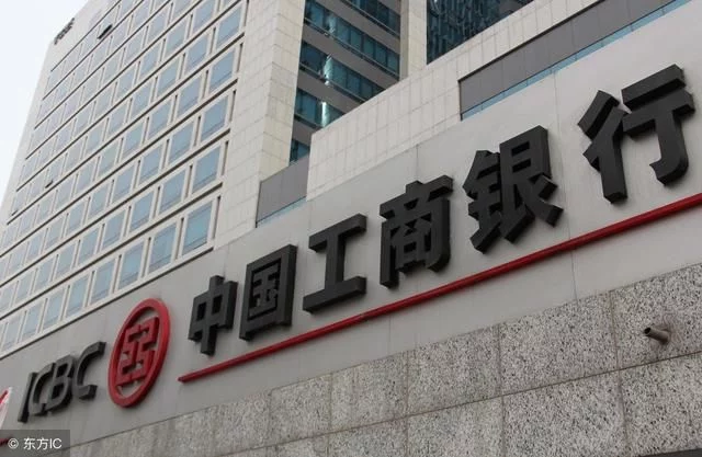 中国工商银行公布首个区块链专利 综合 第1张