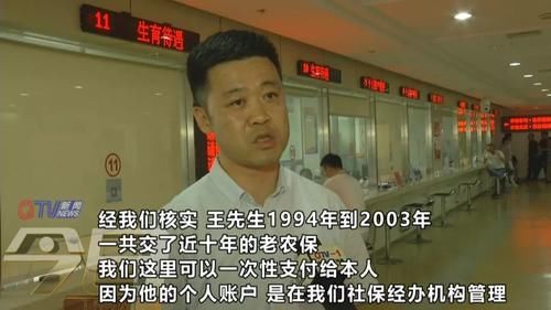 十年工龄没算? 退休金只有别人的1/3! 原来…