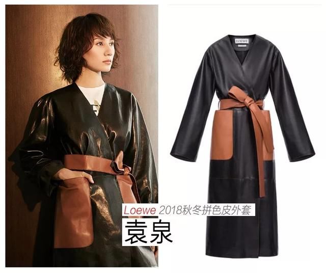 很能打的周慧敏又穿仙女裙，不会老的袁泉用皮衣高级大家一脸！