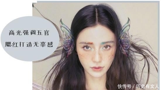  杂志|国内杂志公开Angelababy妆容 如何能变身小精灵