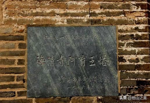 江苏最强宝塔，8.5级地震依旧毫发未损，原因至今仍为谜团