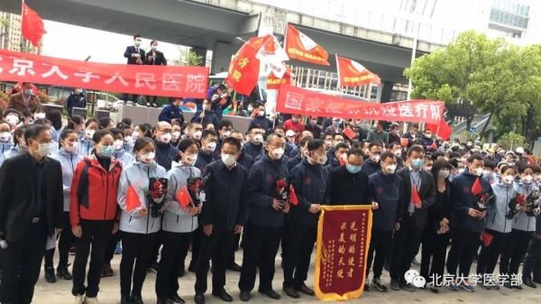  国家：回家！国家援鄂医疗队陆续撤离武汉返京
