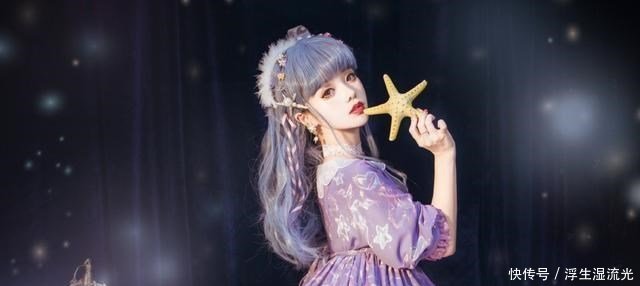甜系洛丽@梦幻风洛丽塔有多惊艳身穿紫色Lo裙的长寇,就是最好的答案
