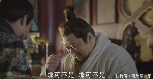 大明风华说的啥