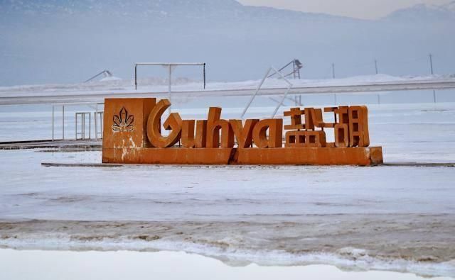 中国新疆最美的盐湖之一 不输茶卡盐湖 更被称为新疆的马尔代夫