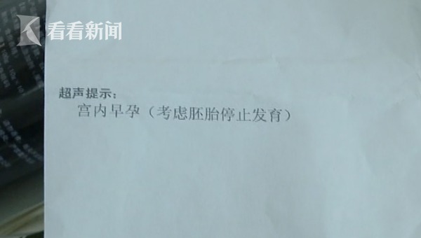 孕妇流产疑因吃了网上这种软糖 找微商索赔遭拒