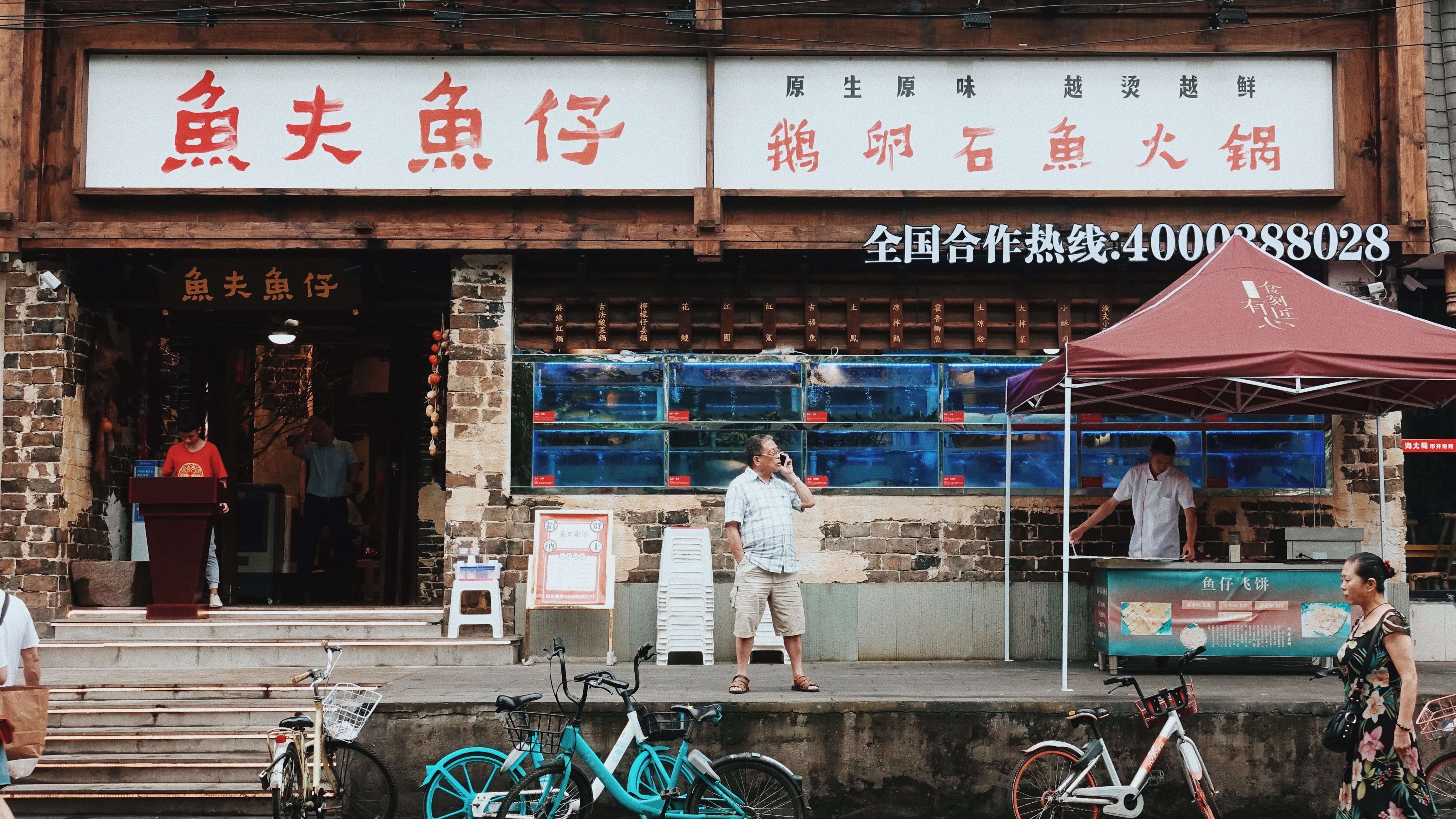 成都，一座惹不起的城市