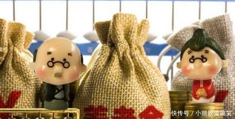 元旦过后，这类人将会补发144元“养老金”，快看看有没有你！