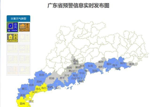 7号台风韦帕在南海生成，并已锁定华南！香港：可能发出8号风球