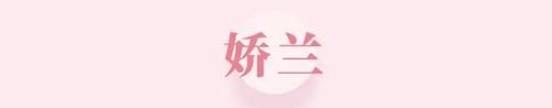 『春天』樱花粉“暴击”来袭，10款樱花系彩妆承包整个春天！