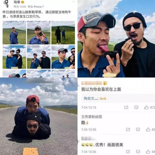 倪妮井柏然分手后合拍广告；王传君和章宇合作麦麸；赵丽颖经纪人